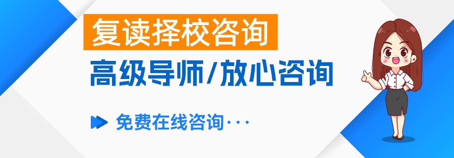 复读一年到底值不值？深度解析美术复读费用及影响